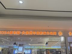 -素满香·素食自助餐(福州·长乐北路店)