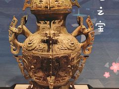 -四川博物院
