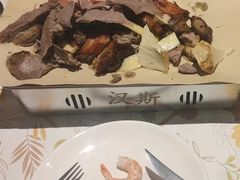 -汉斯南美烤肉(总店)