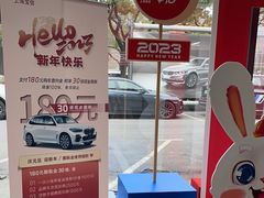 -上海宝信宝马4S店