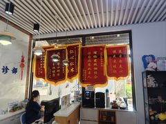 -永信齿科·永典口腔门诊部(浦东店)