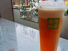 -奈雪的茶(星河城店)