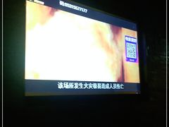 -V-SHOW KTV(济南概念店)
