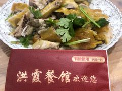 -洪霞餐馆