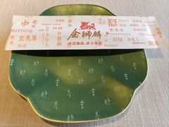 -金狮麟·新豫菜(杏石口路店)
