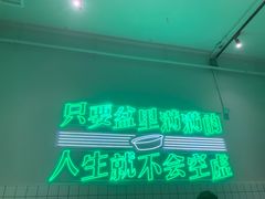 -耍盆友·重庆江湖菜(百子湾店)