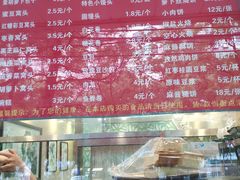 菜单-玉华台饭庄(裕中西里小区店)