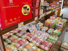 -桂发祥十八街麻花(和平路店)
