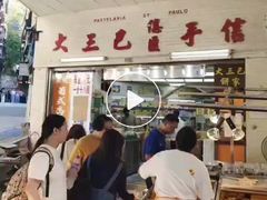 -钜记手信(大三巴街店)