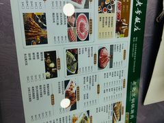 -白魁老号饭庄(安内店)
