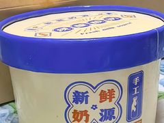 -昱德来·天津菜(河西店)