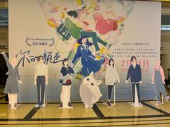 -大光明电影院(南京西路店)