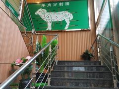 -和庆斋阳坊秘制羊蝎子火锅(云岗店)