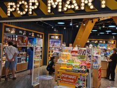 -泡泡玛特POPMART(壹号店)