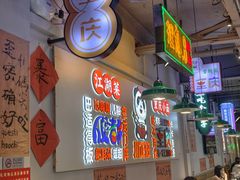 -川正旺江湖菜(三元桥店)