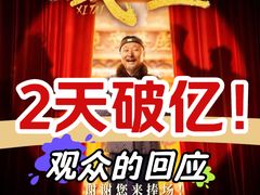 -深影国际影城(学院南路店CGS中国巨幕店)