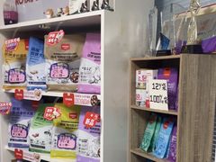 -瑞派福兴宠物医院犬猫全科·骨科·中西医结合(河东店)