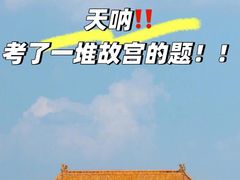 -故宫博物院(故宫)