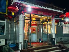 -姥家大锅台水库渔家