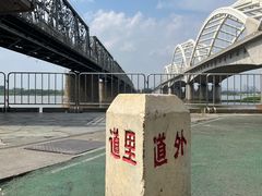 -滨州铁路桥