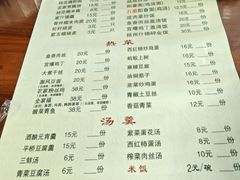 -粗茶淡饭(东关街店)