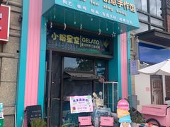 -万达茂商场(南京仙林店)