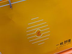 乌鸡蛋-叁宫礼水果批发仓储店(梅江店)