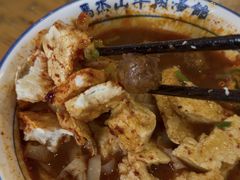 -清真马杰山牛肉汤馆