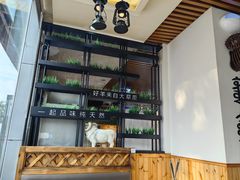 -313羊庄·羊肉火锅烧烤(李村店)