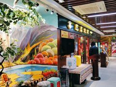 -巴犀烧烤(新崇光店)