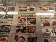 -七爷清汤腩·港式餐厅(金狮广场店)