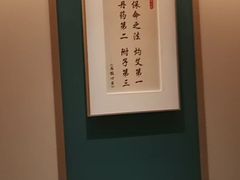 -锦艾·推拿艾灸&疗愈SPA(凯德1818店)
