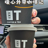 暖心外带咖啡记