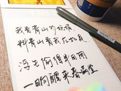 -瑞幸咖啡(绿地新都会9号楼店)