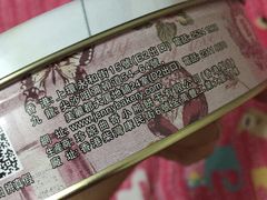 -珍妮曲奇聪明小熊(上环店)