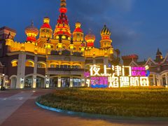 -泰达航母主题公园