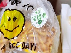 -宝圆斋清真糕点·蛋糕