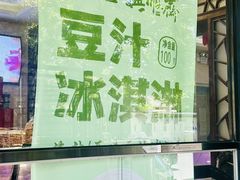 -年记·兴顺斋 牛街清真熟食小吃店