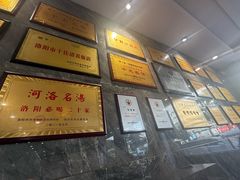 -清真马杰山牛肉汤馆