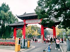 -四川大学(望江校区)