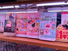 -寿司郎(上野店)