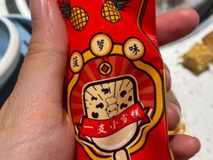 -左庭右院鲜牛肉火锅(长泰广场店)