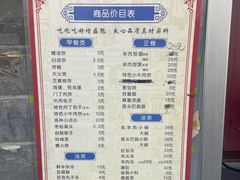 -增盛魁小吃店