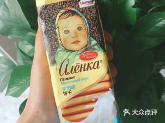 俄罗斯 爱莲巧牛奶味饼干， 据说和小时候爱吃的优冠牛