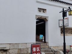 -文昌阁