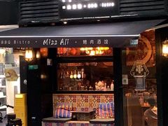 门面-阿里家·新疆烤肉酒場 by MIG