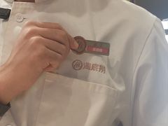 -海底捞火锅(宇飞大厦店)