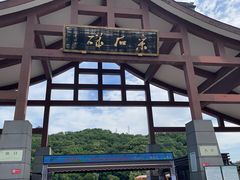 -采石矶景区