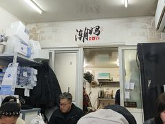 -潮妈小食