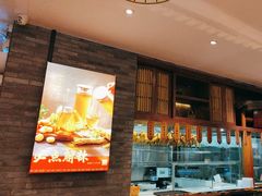 -天成川菜(礼岗店)
